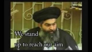 Ayatollah Boroujerdi English 6