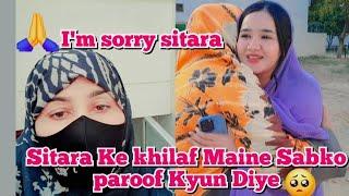 Please merry proof mat lagao || rabiya Baji main sorry Karti Hoon ||farooqyaseen family Vlogs