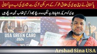 America , Pakistani Shadi Shuda , American Larki Se Shadi , Pehli Bevi , Talaq , 3sra Bacha