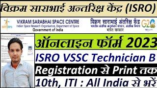 ISRO VSSC Technician-B Online Form 2023 || How to Fill ISRO VSSC Technician-B Online Form 2023 Apply