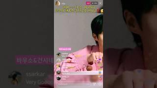 옴마야‼️...던킨이 왜케 갑자기 땡기지‼️🫠 던킨이 새로운 모델은??? #변우석 #우체통 #우석 #던킨 #dunkindonuts