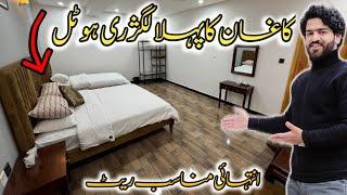 Kaghan's Best Affordable Luxury Hotel | Naran kaghan | kaghan room rents | Naran news today | Naran