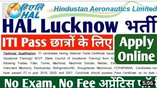 ITI वालों के लिय एक और apprentice !HAL Lucknow apprentice form !HAL  apprentice form kaise bharen