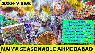 AHMEDABAD KITE MARKET 2025 | Naiya Seasonable | Electric Automatic Firki | Manjha Market Ahmedabad