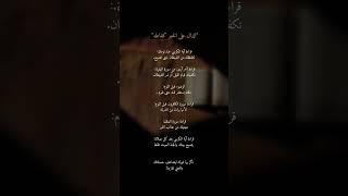 ذكر بها غيرك ليضاعف حسناتك وتابعني للمزيد 