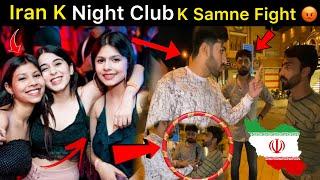 Secret behind the nightlife of Iran inside the club