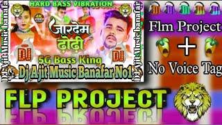 Dj Pankaj Music Flm l Flp Project + No Voice Tag l जारदेम दोरी l #flp Dj Pankaj Music