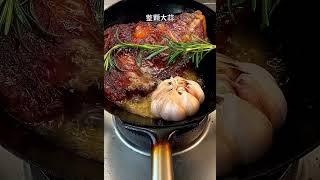 和牛眼肉