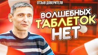 Отзывы о юристах, услуга юриста. Отзыв клиента юридического отряда. Ощепков Михаил.