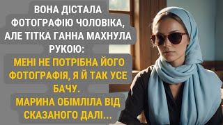 Між зрадою і чудом: як відчайдушна жінка наважилася почати все спочатку | Життєві історії