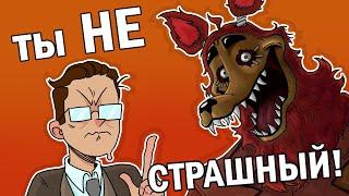 Самая разочаровывающая FNAF Фан игра | Fnaf Jr's | Обзор