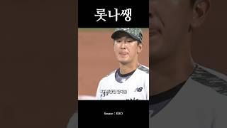 롯데가 가장 두려워했던 투수