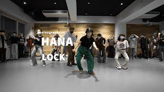 HANA - LOCK Dance class/ NOA DANCE ACADEMY