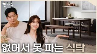 이븐하게 구워진 포세린 세라믹 테이블 | 찐가구 | 포멜로 | 세라믹식탁 | 그릇세트