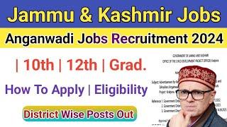 J&K Anganwadi Jobs 2024 | J&K 10th 12th Jobs Notification 2024 | Jk Anganwadi Jobs 2024 |Jk New Jobs