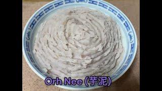 ORH NEE (芋泥)