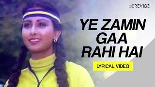 Ye Zamin Gaa Rahi Hai  (Lyrical Video) | Amit Kumar | Teri Kasam