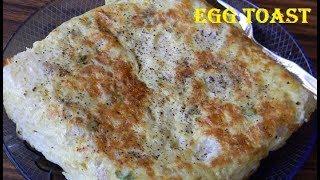 Egg Toast II Easy Breakfast Recipe