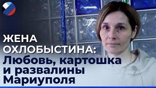 Зачем супруги Охлобыстины привозят в Донбасс своих детей, и как поездки меняют их мировоззрение?