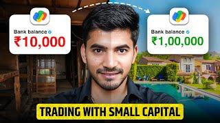 Trade with Small Capital: Can You Turn ₹10K into ₹1 Lakh? | Intraday Trading For Beginners !