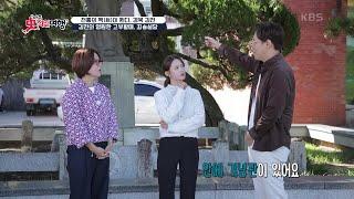 김천의 영원한 고부 할매, 최송설당 [아주 사적인 여행] | KBS 241027 방송