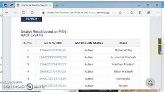 How To Check GST Registration Active Or Inactive || Search GST Active Or Inactive