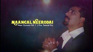 Maangal Neerodai | Eva. Samuel Raj | Neer Oruvare Vol. 1