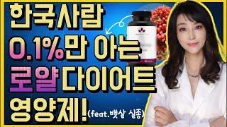 베르베린 복용법: 이 주의 사항만은 꼭 지키세요! (내장비만혈압 혈당콜레스테롤 )