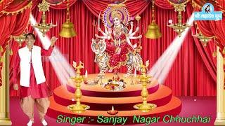 Navratri Special #  Charno Me Sish Jhukaya  Maa # Sanjay Nagar # Shri Mahadev Group