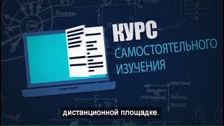 Открывается новый онлайн курс изучения каббалы 2019