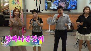 홍민배 - 정하나준것이(현당)