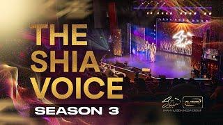 The Shia Voice Season 3 | Official Promo | Starts 1st March on Imam Hussain TV