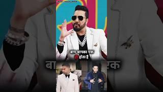 Mika Singh talking about honey Singh and badshah  ft.@TheLallantop#popular  #honeysingh#badshah