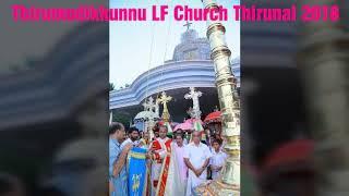 Thirumudikkunnu LF Church Thirunal- 2018