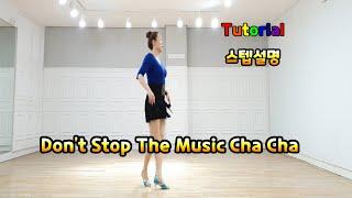 Don't Stop The Music cha Cha - Line Dance (Tutorial)