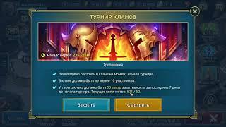 ВОРВАЛСЯ В ПЛАТИНУ СУПЕРБЮДЖЕТНОЙ ПАЧКОЙ RAID SHADOW LEGENDS