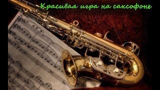 мальчик сыграл на саксофоне  "HAPPY BIRTHDAY TO YOU" the boy played on the saxophone