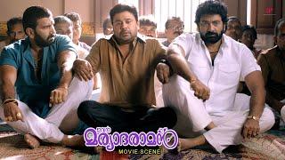 Ivan Maryadaraman Malayalam Movie |Dileep finds himself hilariously stuck between the rivals |Dileep