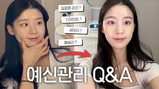 결혼하고 온 혜수가 공유하는 예식 전 얼굴&체형 케어 관련 꿀팁 | 예신관리 Q&A