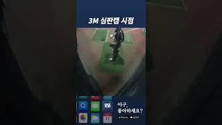 아유 놀래라!