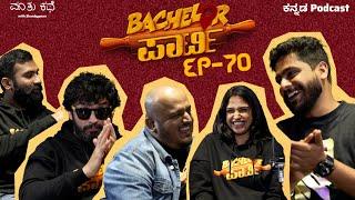 Team Bachelor Party ft.Diganth,Siri Ravikumar,Loose Mada|Kannada Podcast|MKWS-70