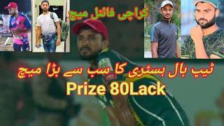 International Tape Ball League Karachi || Asad Shah vs Tahiri Pindi || ktpl Final