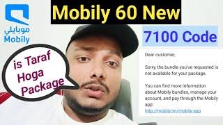 How To Active Mobily 60 Riyal Package | Mobily 60 | Social Media Package | New | 7100 Code |