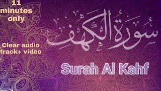 suratul kahf dawoodi bohra fast track|suratul kahf dawoodi bohra| Madeh53