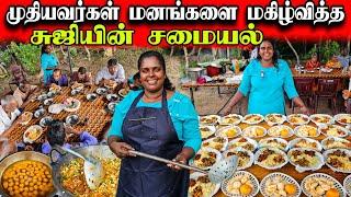 எங்களை அழைப்பார்கள் என்று சற்றும் எதிர்பார்க்கவில்லை | Our cooking | vanni vlog