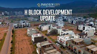 Development Update H Block | ParkView City Islamabad