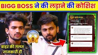 Love Kataria vs Vishal Pandey Fight? Bigg Boss ne Chali chal । Bigg Boss live update | armaan malik