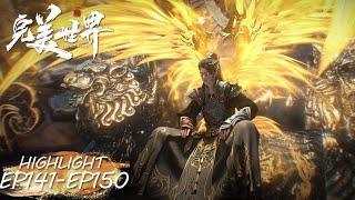 Perfect World Highlight EP 141 -150 [MULTI SUB]