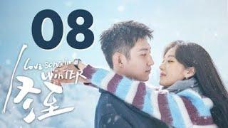 Eng Sub | Ep. 8 |️‍ Love Song In Winter ️ 冬至