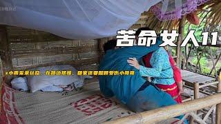 晓宁帮助小哥疗伤《苦命女人》